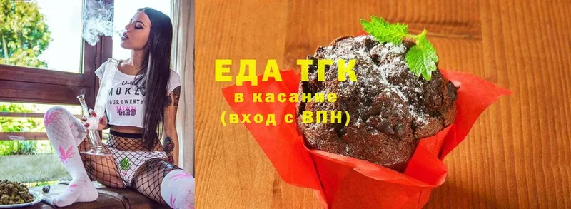 blacksprut зеркало  Жирновск  Еда ТГК конопля 