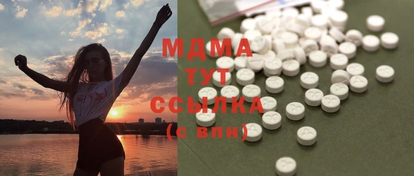 mdma Балабаново