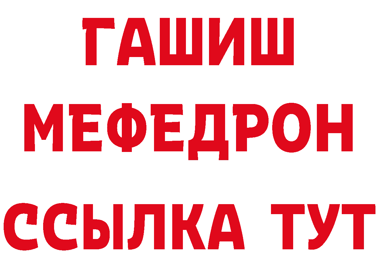 Бутират GHB зеркало площадка hydra Жирновск